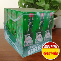 American chili Tabasco chili green chili sauce 60mlx12 bottle whole Western Chili Juice