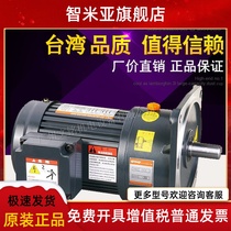 Sales of GPG Taipang Gear Deceler Motor 750W band speed ratio Single communication 220V Brake 3~200