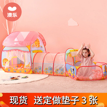 Aole Treasure hunt Childrens tent house Game house Bobo ball pool crawling tunnel tube Baby childrens toys send mats