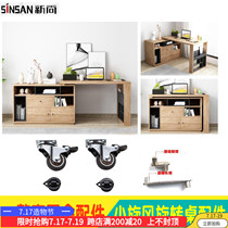 Functional furniture Folding rotating table Desk cabinet Table storage Small whirlwind Hardware accessories Connect desktop accessories