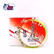 Nylon Main Line Fishing Line Iso Fishing Line 120 m Far Throw Line to catch light Viagate Upper State House Snow Goose Super Pull