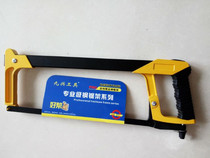 (No. 150 Yellow Hacksaw) Square Tube Hacksaw Frame Hacksaw Frame Hacksaw Frame Hacksaw Frame