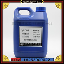 Shanghai Laoan high concentration interior wall latex paint special color paste red yellow blue green black and brown boutique hot sale 2KG