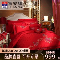 Fu Anna bedding wedding quilt cover four sets of bedding cotton jacquard sheets nine sets holding hands for life