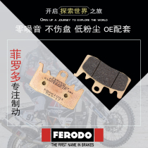 Italian Firodo BMW R1200GS waterfowl R1200RT S1000XR front brake pads for brake pads