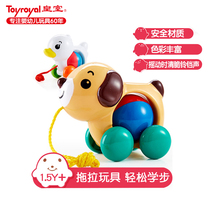 Toyroyal royal toys fitness department hand-pulled puppy baby drag toddler walking toy