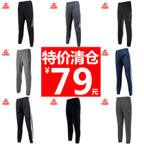 Pike Sportswear Winter Money Men Knit Sport Long Pants 100 Hitch Comfort Fashion Brief Casual Pants Men Pants