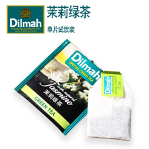 dilmah dilma jasmine green tea green tea bag tea milk tea shop special 20 pieces detached dress