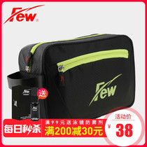 Few floating swimming bag dry and wet separation mens waterproof bag sports hot spring swimsuit womens equipment storage bag beach bag