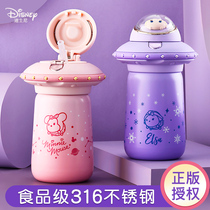 Little Bikha children thermos cup with straws girl 316 food grade net red spaceship cup baby out