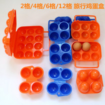 Outdoor portable egg box 2 4 6 12 egg protection storage box camping barbecue camping supplies