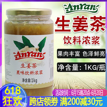 Enron Ginger Tea Sauce Ginger Mother Tea With Ginger Slices Ginger Tea Drinking Jam 1kg Tune Fruit Tea Milk Tea Drink Special