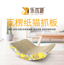 Cat grinding plate grinding vertical corrugated large corrugated large cat cat cat cat cat cat cat