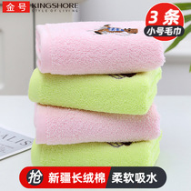 3 gold Xinjiang Cotton cotton towel Small face towel Face cleansing embroidered infant child towel Household face towel