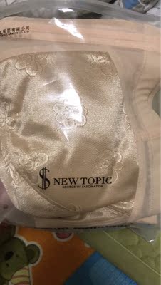 内衣只买这家的～～～