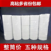 32pcs Double Sided Tape Fixed Strong High Adhesive 3cm 2cm1 510 7cm Paper Tape Wholesale