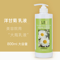 Hospital lotion large bottle moisturizing hydrating skin care products set moisturizing cream moisturizing water milk for beauty salons