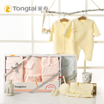 Tongtai pure cotton baby clothes newborn gift box Autumn and winter suit newborn baby full moon gift supplies