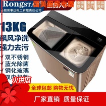 Home 13 15 kg Washing machine Semi-automatic double-cylinder double-barrel stainless steel large-capacity large old-fashioned spin-drying