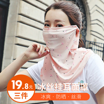 Summer ear-hanging neck sunscreen mask neck ice silk face mask breathable sunshade facial towel neck cover thin female