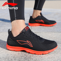 Li Ning running shoes mens shoes 2021 autumn new shock-absorbing ultra-light running shoes sports shoes mens lightweight casual shoes