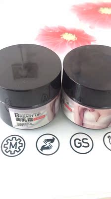 生完孩子发现乳房下垂情况很明显 穿什么衣服都不好看 感觉老公都开始嫌弃我 自己就开始琢磨各种丰胸的方法 但是效果都不大 淘宝上看到这款商品就买回来试试 每天都坚持用 现在的胸围比之前大了几厘米 很棒