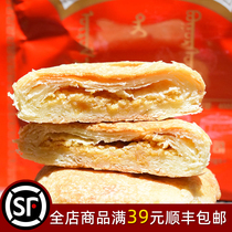 Yongquan milk skin pancake Traditional pastries Inner Mongolia specialties Instant nutritious snacks Meal replacement Cheese breakfast supper