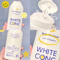 WHITE into a light Japan WHITE CONC vc full body whitening shower gel is not fake slippery and wash more WHITE