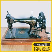In the new computer synchronization year of 1889 the British antique winner manipulated the sewing machine with boxed magma naturally