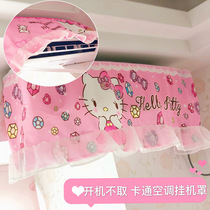 Cartoon boot does not take Hang-type anti-direct blowing air conditioning cover dust cover Gree Midea Haier 1 5 hp 2 air conditioning set