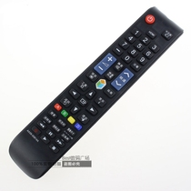 Suitable for Samsung TV Remote Control 00814A LA40C530F1R LA46C530F1R 37C530F1R