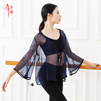 Classical dance short outer dressing Cardigan Cardigan practice rhyme uniform trumpet sleeve Chinese dance national costume Blue Pink