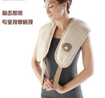 Brookstone shoulder and neck professional massage device physiotherapy electric multifunctional car home cervical vertebra massager