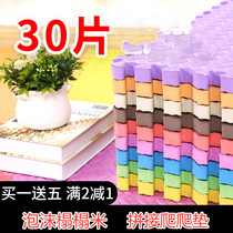 Leaf Veins Children Home Floor Mat Kindergarten Multifunction Simple Bedroom Foam Ground Mat Splicing Single Sided Indoor