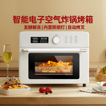 Changdi little cat Air frying oven household small automatic multifunctional Fryer electric oven integrated large capacity