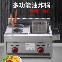 Fryer Commercial gas gas fryer East cooking Malatang combination stove Fries Chicken wishbone skewers fryer