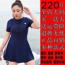 Plus size swimsuit Female fat mm200 kg belly cover thin sports one-piece student conservative wetsuit hot spring swimsuit