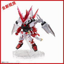 () Bandage NX Red Dragon heresy up to Red heresy red confused King heretics