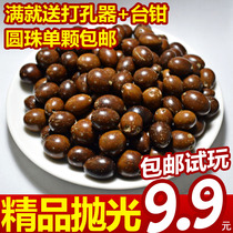 Zijin rat Lucky rat Bodhi seed loose beads per kg single polished finished bracelet bracelet male and female small mice