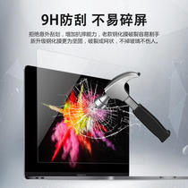mac apple M1 chip macbook computer air13 inch new pro16 inch notebook pro13 3 screen protection film 12 HD 15 4 tempered film stickers