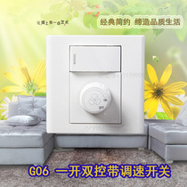 Bull Speed Governor With Switch Socket 86 Type Open Double Control Throttle Switch Panel Wall Power Socket