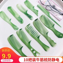 10 comb flap with constant cow fascia comb scalp comb with long hair and hairdresser