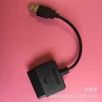 Suitable for: PS2USB conversion cable PC computer USB to PS2 PS3 gamepad