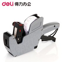 Del 7504 Pricing Machine 8 Bit Pricing Machine Single Row Pricing Machine Price Labeling Machine