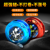Bentin fishing line main thread super strong pull super soft fishing line original nylon fishing line