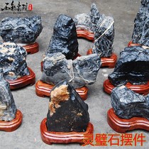 Lingbi stone natural rough stone ornaments hair stone modeling stone strange stone melaleuca stone living room office town house antique frame new