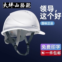 The Great Terrace Mountain Camel SR Quality is the leading safety helmet engineering supervision male site Safety helmet construction national standard A