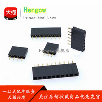 2 54MM pitch row female single row female header socket 1 * 2P3P4P5P6P7P8P10P12P--40P
