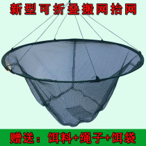 Open lifting Zheng folding fishing shrimp cage shrimp fishing crab Loach fishing tools