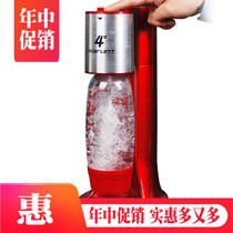 Four-degree bubble water machine Scarlett Scarlett 4-degree soda water machine Soda water machine Beverage machine